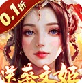 仙女奇缘 0.1折仙侠手游app