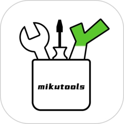 mikutools 官网版手机软件app