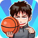篮球奥利给 免广告手游app