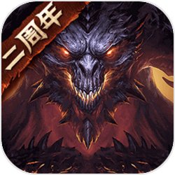 暗黑破坏神：不朽 最新版手游app