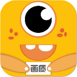 画质怪兽 最新版本下载安装手机软件app