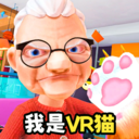 我是VR猫手游app