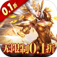 乱世龙魂 0.1折手游app