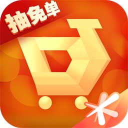 掌上道聚城 官方版手机软件app