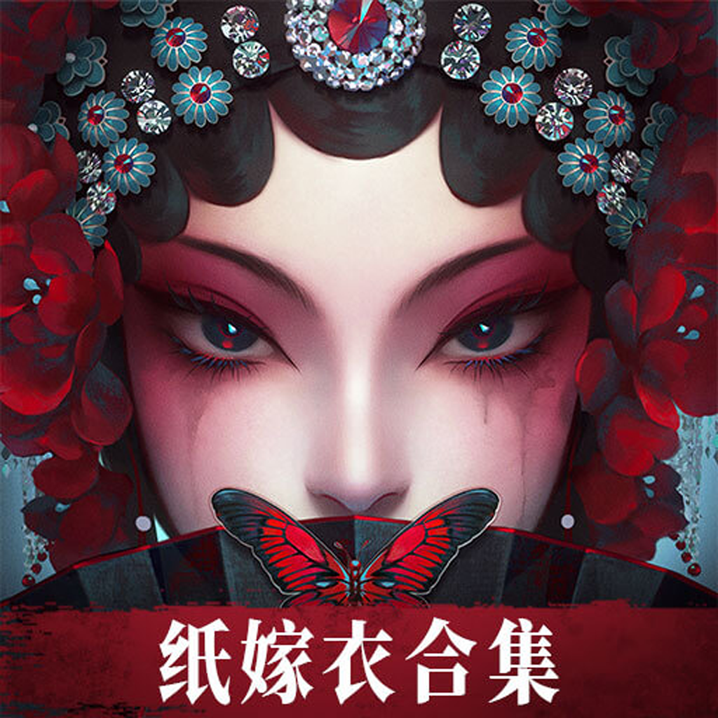 无间梦境 官网版手游app