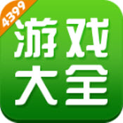 4399游戏盒 旧版本手游app