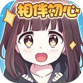 胡桃日记 手游最新版下载手游app