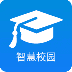 智慧校园 平台手机软件app