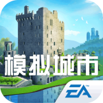 simcity 最新版手游app