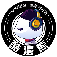 酷漫熊漫画 官方下载最新版手机软件app