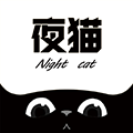 夜猫影视 安卓版手机软件app