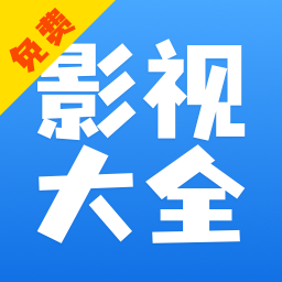 聚合影视磁力搜索大全=聚合影视磁力搜索大全在线观看
