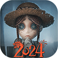 第五人格 2024最新版本手游app