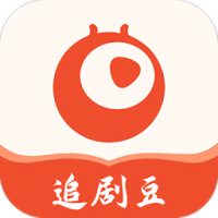 追剧豆 电视剧app最新版手机软件app