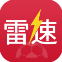 雷速体育 app安卓版手机软件app