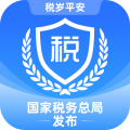 电子税务局手机软件app