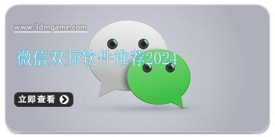 ΢˫Ƽ2024