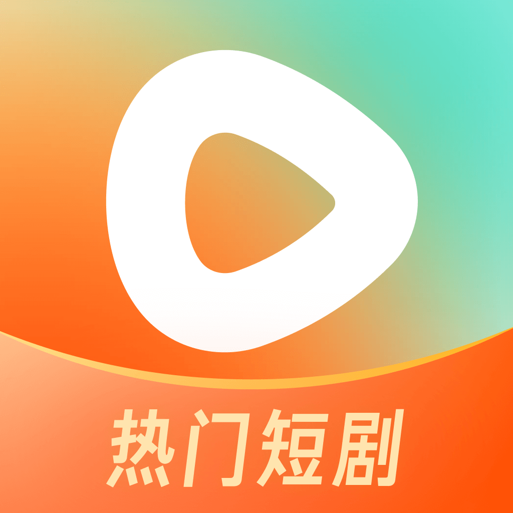 红果短剧 安卓版手机软件app