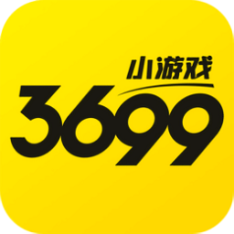 3699小游戏 免费游玩手机软件app