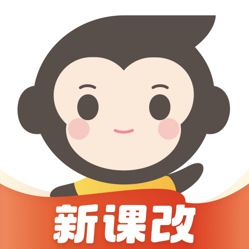 小猿口算 手机版手机软件app