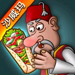 沙威玛 安卓版手游app