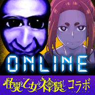 青鬼online 最新中文版2024手游app