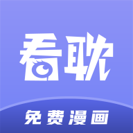 看耽漫画 app官方免费下载手机软件app