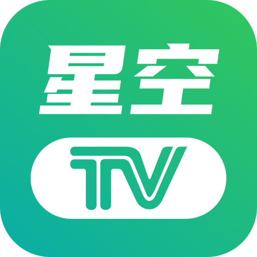 星空TV 官网版手机软件app