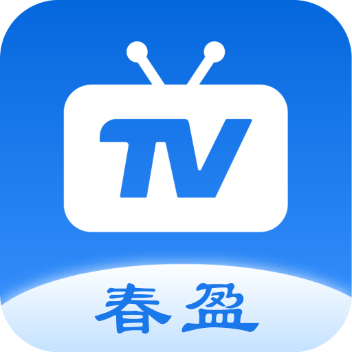 春盈TV手机软件app