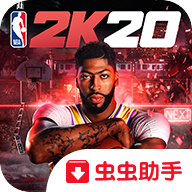 NBA 2K20 手机版手游app