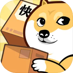 修勾快递 免广告版手游app