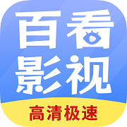 百看影视大全 官方免费版手机软件app