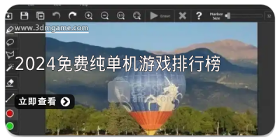 去水印的软件大全