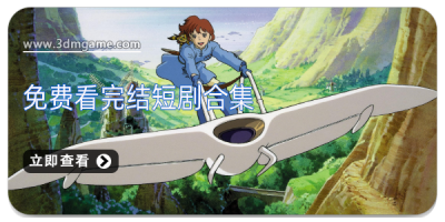 免费看完结短剧合集