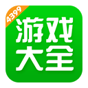 4399游戏店手机软件app