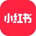 小红书 app官方最新版手机软件app