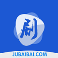 剧白白追剧 2025最新版手机软件app