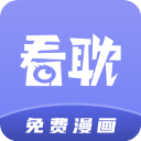 看耽漫画 最新版app手机软件app