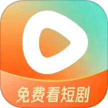 红果免费下载短剧手机软件app