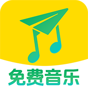 音乐播放器免费手机软件app