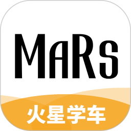 火星学车手机软件app