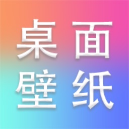 炫彩桌面壁纸手机软件app