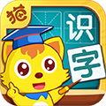 猫小帅学汉字手机软件app