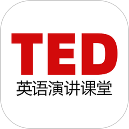 TED英语演讲 2024最新版手机软件app