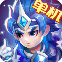 三国演义吞噬无界 下载手机版手游app