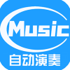 菜菜音乐盒 官方版手机软件app