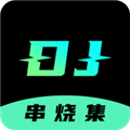 dj串烧集 旧版本手机软件app