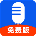 录音达人 app下载手机软件app