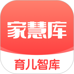 家慧库 免费版手机软件app