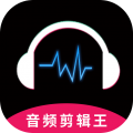 音频剪辑王手机软件app